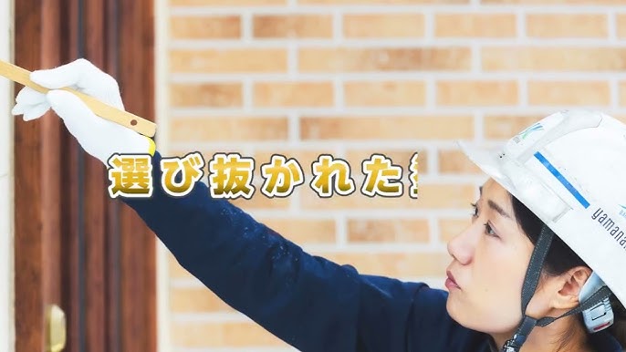 リフォームサミット店について関西ペイントの戸建て塗り替えサポート リフォームサミット