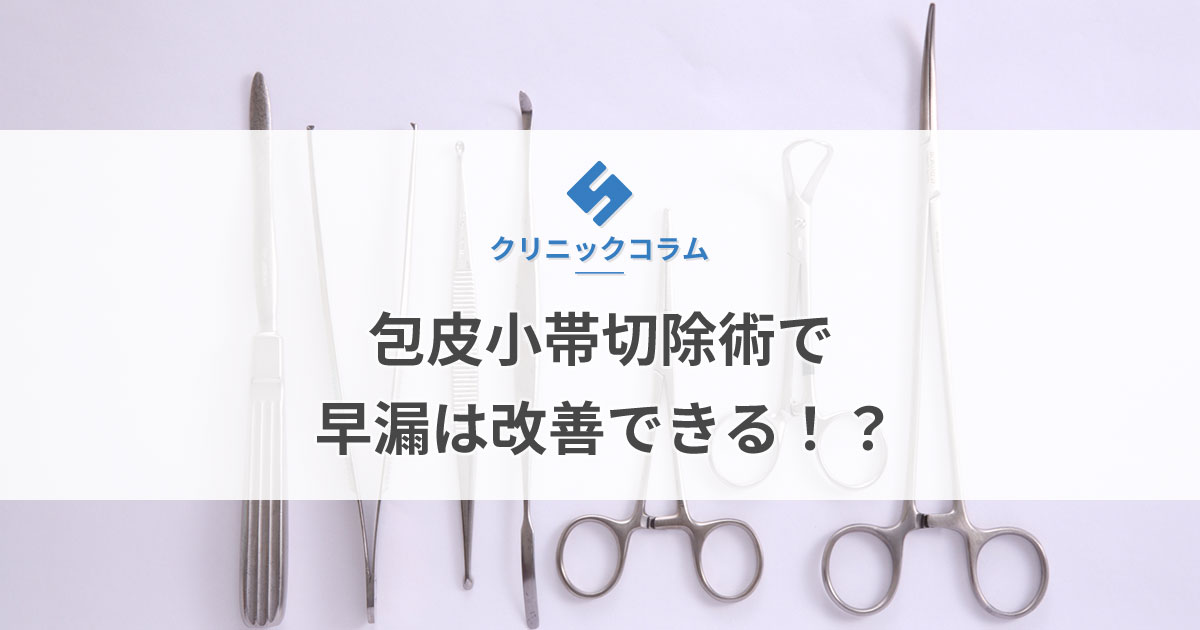 炭酸水チントレって効果がありますか？ | Peing -質問箱-