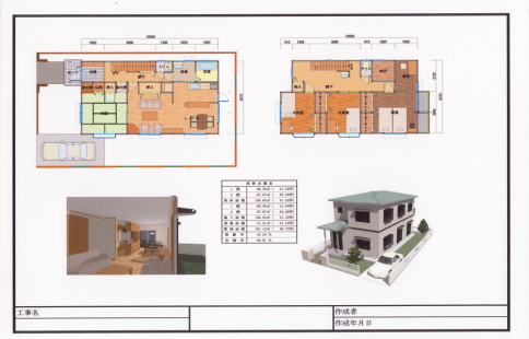 事務所の間取り図を作成 - 行政書士スタート日誌