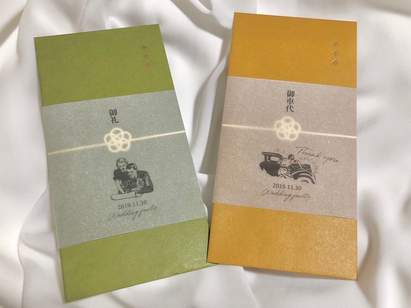 お車代封筒DIY ゲストに感謝の気持ちが200%伝わる!?*お礼封筒のDIY方法をご紹介♡