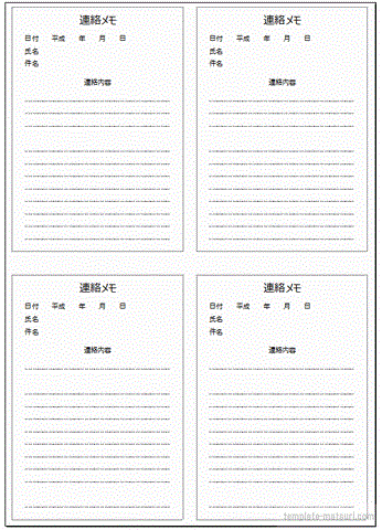作業手順書のテンプレート5選！作成する4つのポイントも解説- Qiita Team 社内向け情報共有サービス