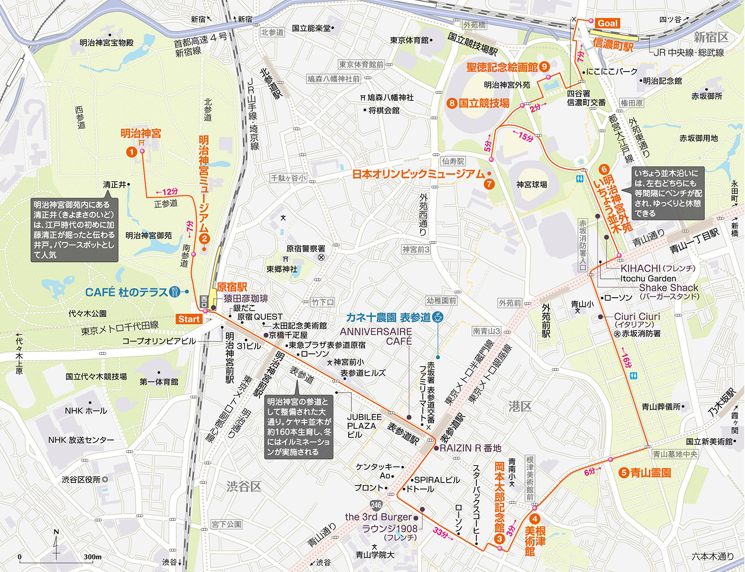 千葉市立稲毛高等学校・国際中等教育学校：校舎