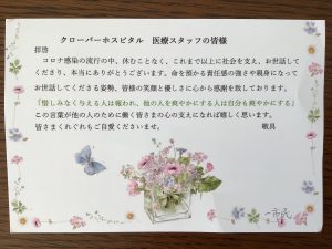 宮原 護弁護士（弁護士法人法律事務所ロイヤーズ・ハイ大阪オフィス） - 大阪府大阪市 -