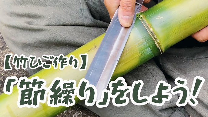 節くり。 節を削る作業 📷 @sora_film.photography竹細工竹節くりTIKUYUbamboobambooworkbamboobamboobasket