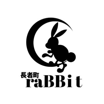 アイドル教室】寺沢ありす＆堀梨恵トークライブ in 長者町raBBit｜イープラン（eee-PLAN）| 東海エリアのイベント情報サイト