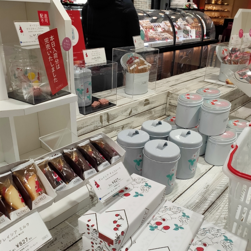 AUDREY 横浜高島屋店 横浜西口周辺 スイーツ- Retty レッティ