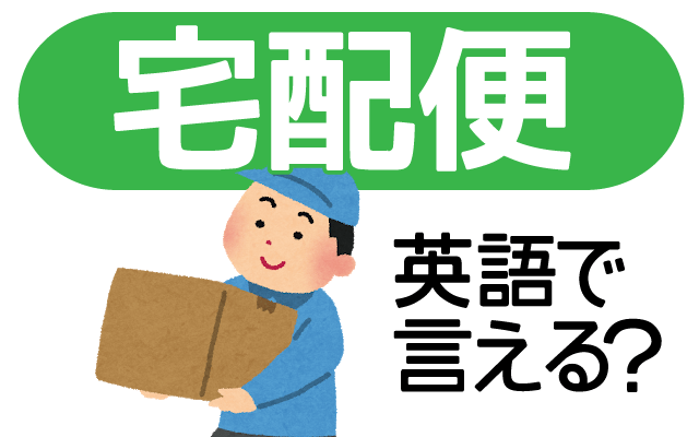 ベルボーイ・ベルガールの接客に必要な英語力とは？ベルスタッフに役立つ英語をご紹介！ - ホテル・宿泊業界情報コラムおもてなしHR