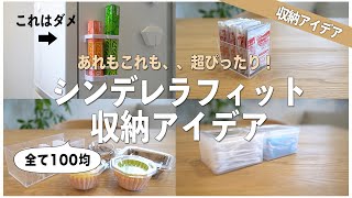 スプレー収納のアイデア・おすすめ商品・おしゃれな実例RoomClip ルームクリップ