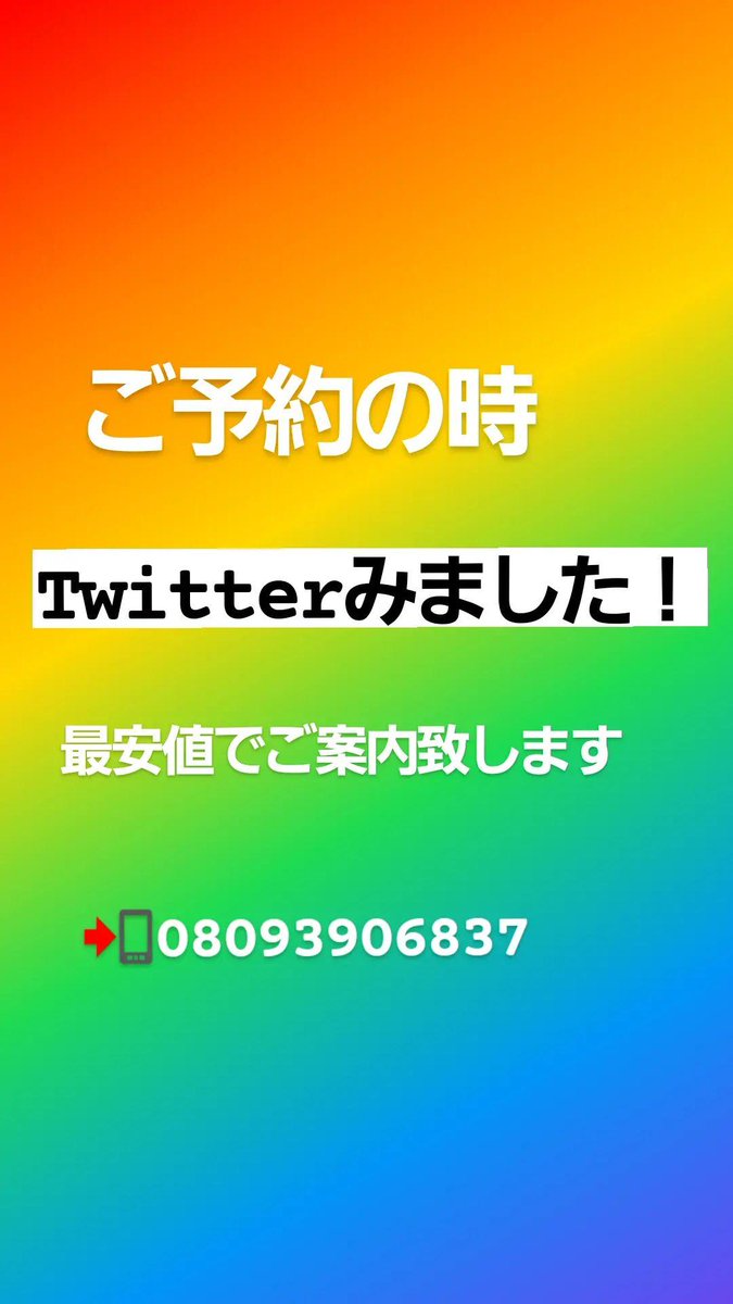 津田沼高級プライベートメンズエステサロン | メンズエステ 津田沼高級プライベートサロン