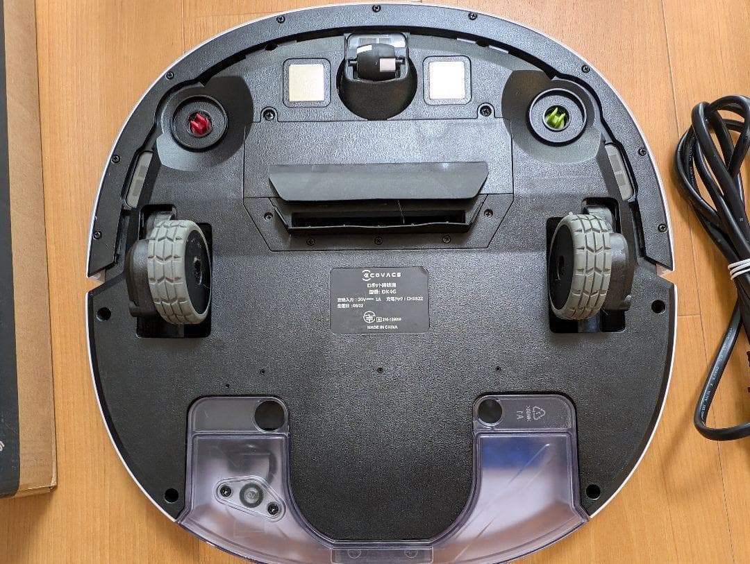 中古 ECOVACSエコバックス ロボット掃除機 DEEBOT N8+ DLN26-11 : エスネットショップ ヤフー店 - 通販 -Yahoo!ショッピング