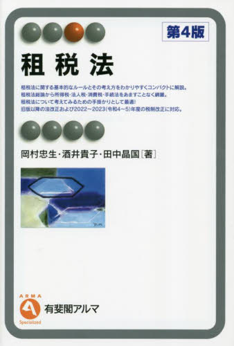 全国👘着物の仕立て屋さん桃色の月うさぎ 香川県 一級和裁技能士：宮西千晴
