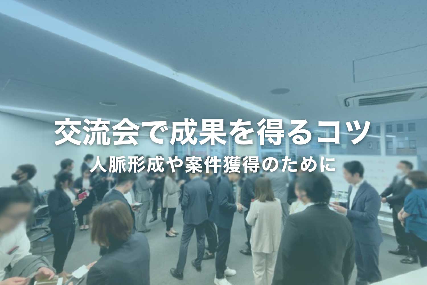 Indeed インディード とは？採用担当者が知るべき特徴・仕組み・掲載方法を徹底解説採用ナレッジ株式会社内藤一水社