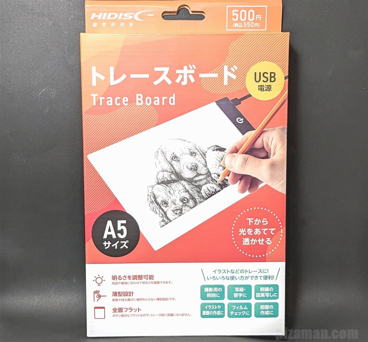 多彩な用途とコスパの高さが魅力！ 僅か550円で手に入るダイソーの「トレースボード」を試してみた デザインを深掘り MdN