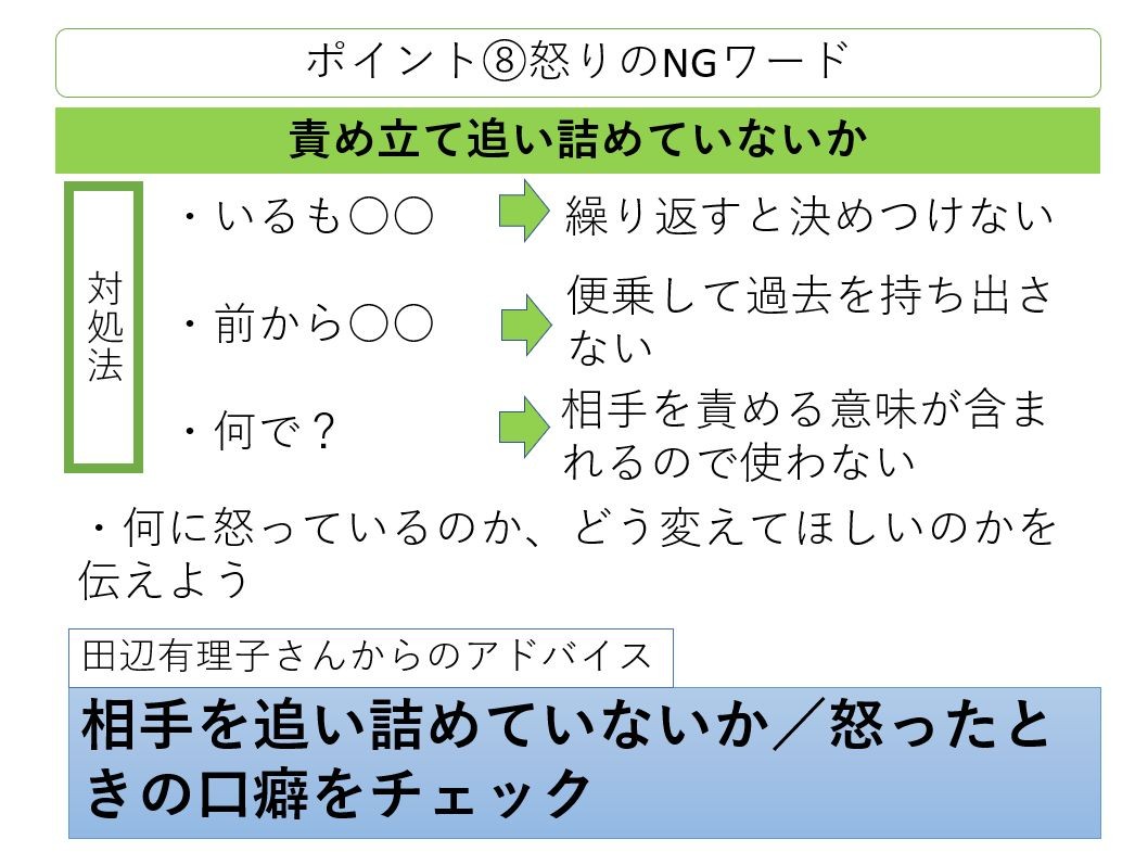 51,100点を超える怒りの絵文字のイラスト素材、ロイヤリティフリーのベクター素材グラフィックスとクリップアート - iStock
