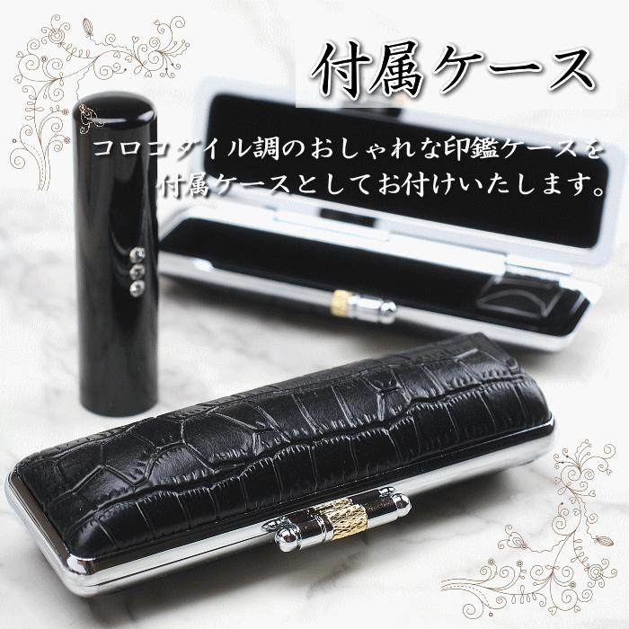 宝石印鑑の選び方パワーストーン宝石印鑑 Rose Stone ローズストーン