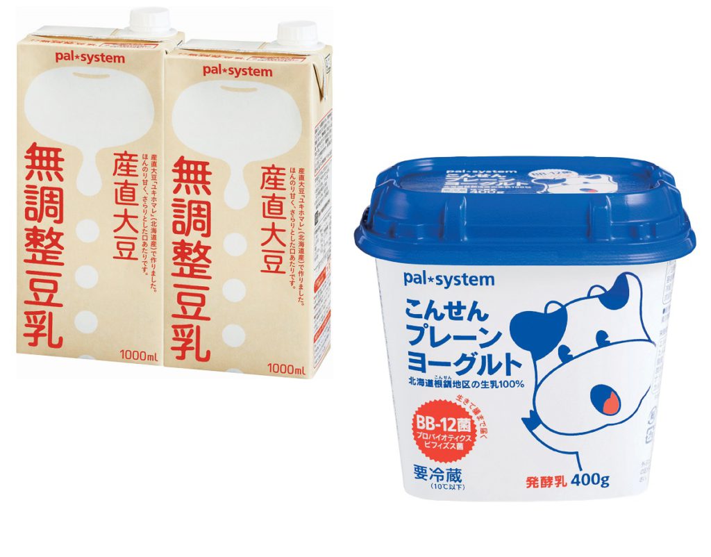 パルシステム東京のカタログ・商品コープ・生協詳細コープ・生協の宅配