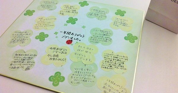 定年 プレゼント 退職記念品 定年退職祝い 寄せ書き写真台紙 シンプル 寄せ書き+L版四枚写真が入る 日本製 : アルバム屋さん クラウンハート -通販 - Yahoo!ショッピング