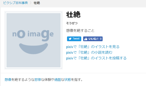 楽天市場 トンカットアリ 冬虫夏草 黒ニンニク配合 凄絶 1日分 男の魅力増大！ : オープンアイ楽天市場店