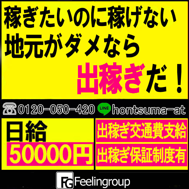 風俗嬢の出稼ぎ持ち物リスト！風俗店の家具・家電付き寮へ入る場合 | 【30からの風俗アルバイト】ブログ