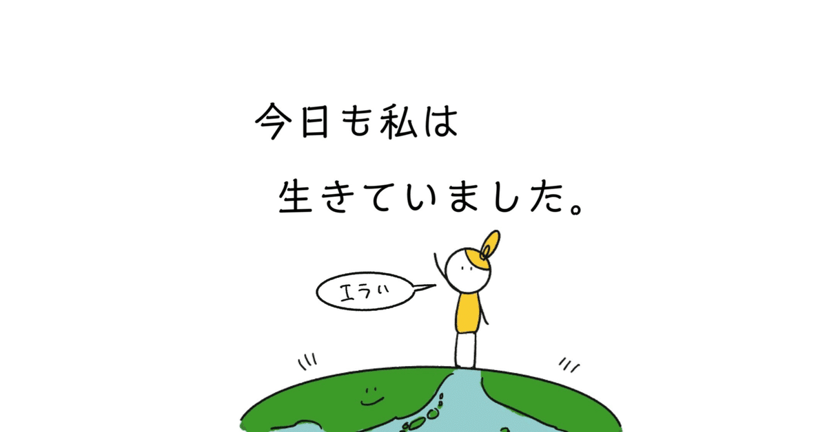 巨大台風が関東を直撃！｜避難所で過ごした長い夜の話｜ひるねこ@ジャニオタブロガー