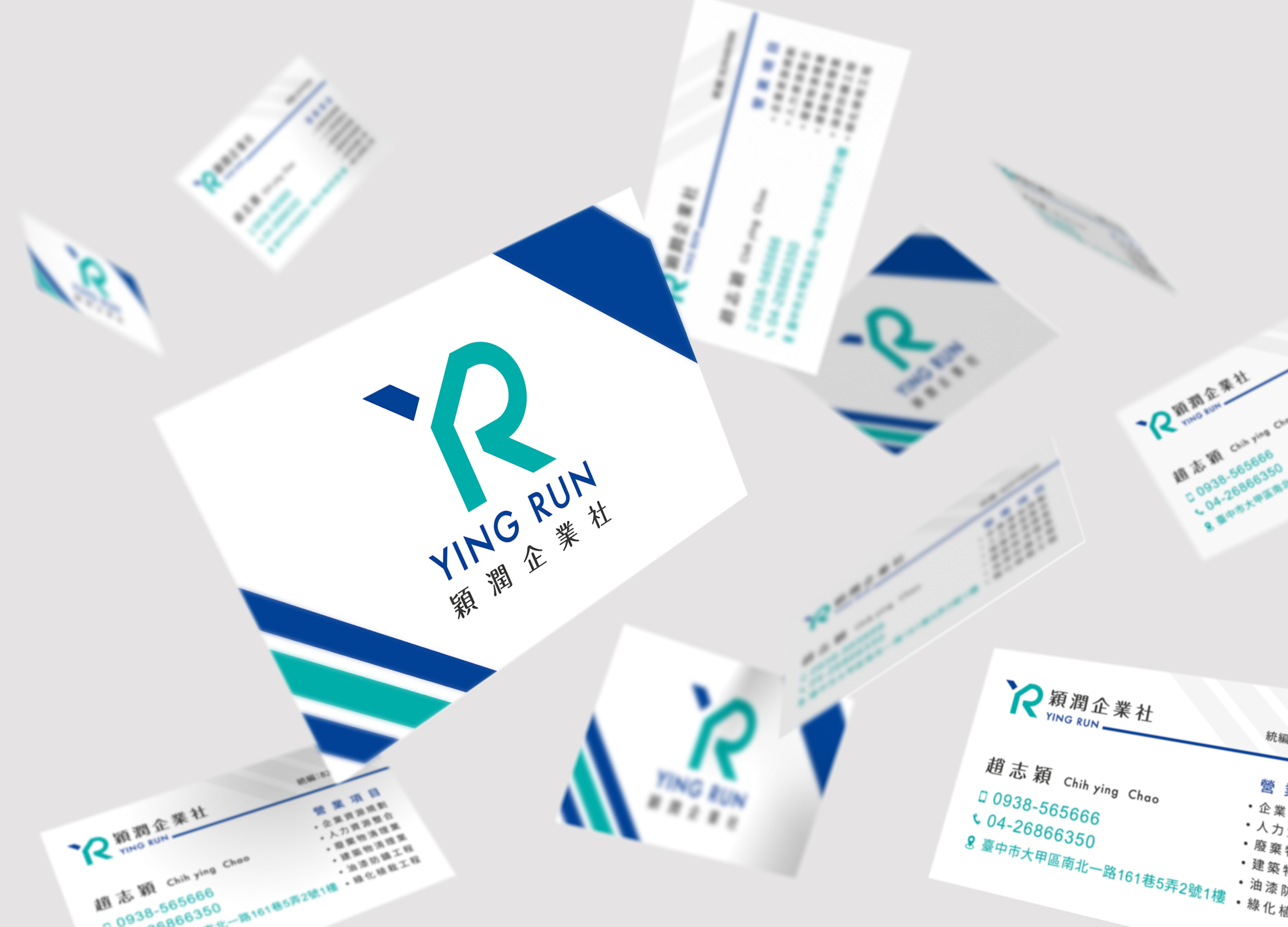 台中名片設計- 文藝沙發堂 台中客製化名片設計專業服務