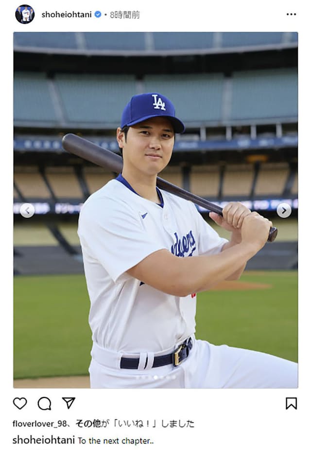 大谷翔平の盟友テオスカー・ヘルナンデスのドジャース再契約交渉が難航 「平均年俸と契約金が食い違ったまま。後払いも望んでいない」 移籍先に古巣ブルージェイズが急浮上– 本格スポーツ議論ニュースサイト「RONSPO」