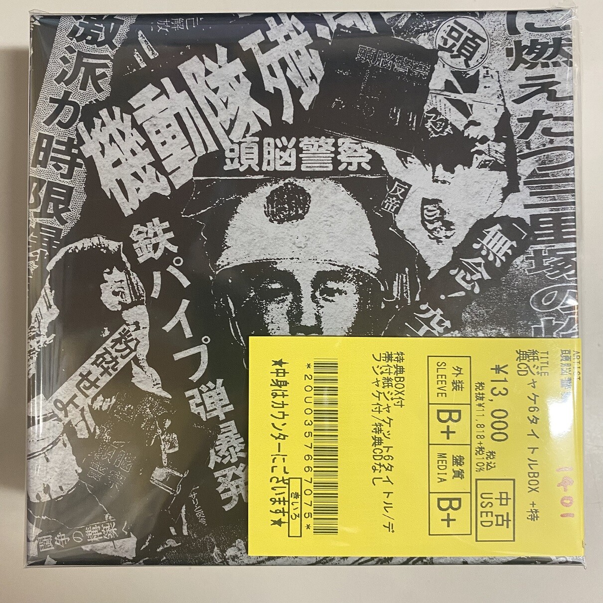 Amazon.co.jp: メトロポリスDVD: 井元由香, 小林桂, 岡田浩暉, 手塚治虫: DVD