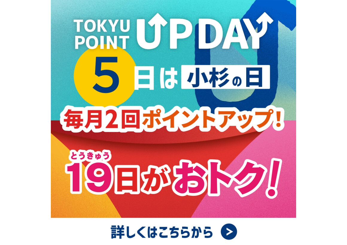 アル・プラザ小杉 新しい店舗にスタッフが初めて入店しました。 無印良品