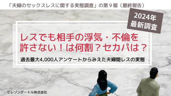 既婚者が彼女をつくるなら“OL副業風俗嬢”が最適 « 日刊SPA!