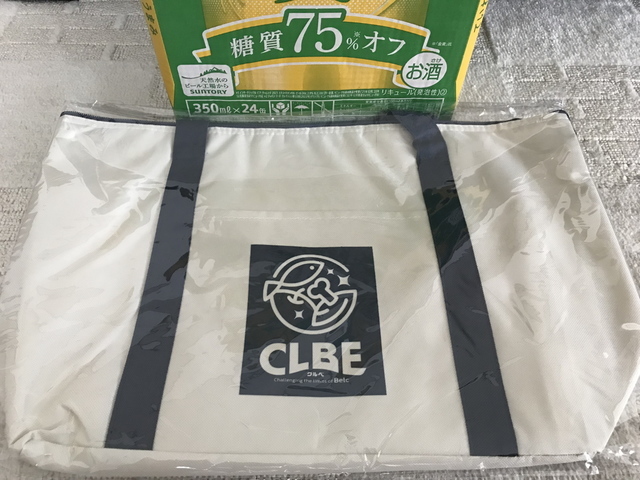 開店 江木町に『ベルク』の新業態スーパーマーケット『CLBE クルベ 』がオープンするらしい。 : たかさき通信 - 群馬県高崎市の地域情報サイト