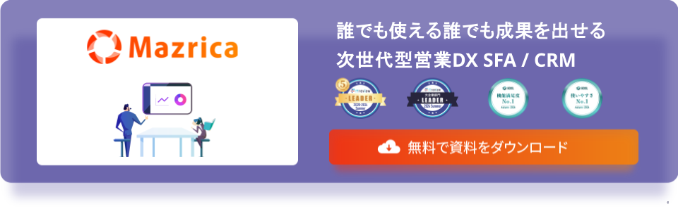 ビジネスのお断りメールの書き方と好印象のポイントを解説 例文付きビジネスチャットならChatwork