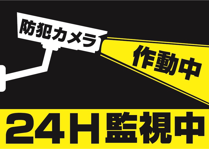 3ページ目防犯カメラ設置の写真素材写真素材なら「写真AC」無料 フリー ダウンロードOK