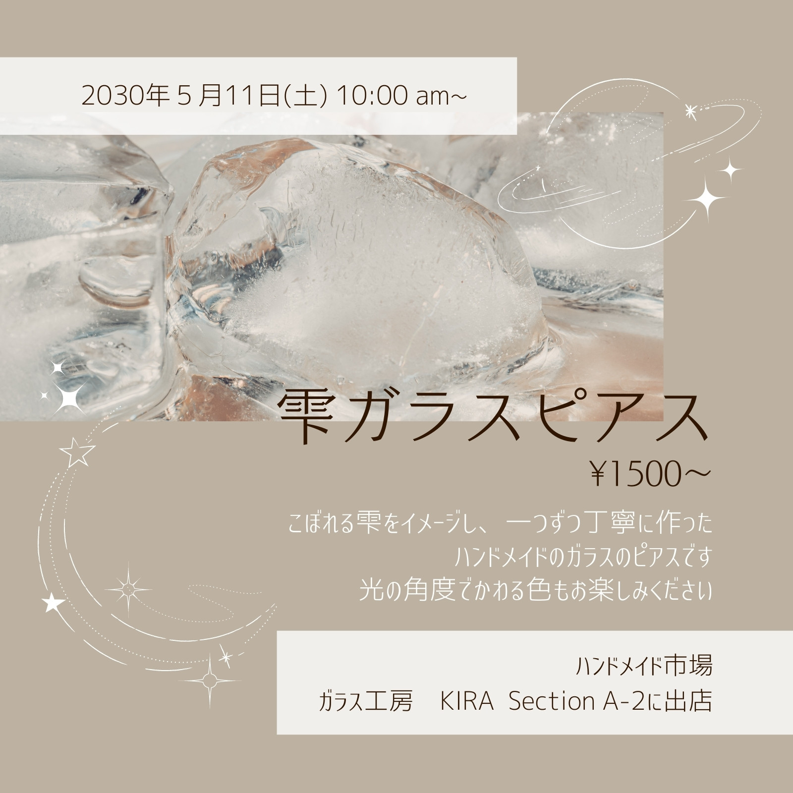 秋アニメ『俺100』いらすとやで制作した第1話ワケあり版が公開アニメイトタイムズ