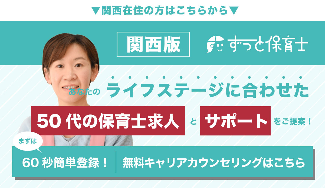 株式会社Genki Global Dining Conceptsの求人情報／【店舗スタッフ】40～50代活躍中！年齢不問で平等にチャンス◎ 