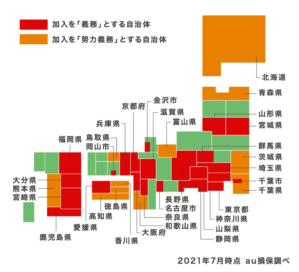 自転車の「青切符」は成功する？それともまた？ TBSアーカイブ秘録TBS NEWS DIG4ページ