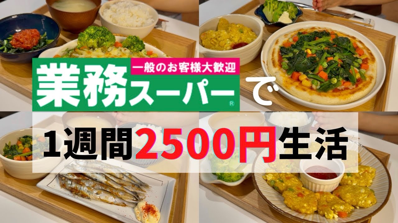 業務スーパーの激安スイーツが絶品デザートに変身！おすすめ簡単アレンジレシピ8選michill byGMO ミチル