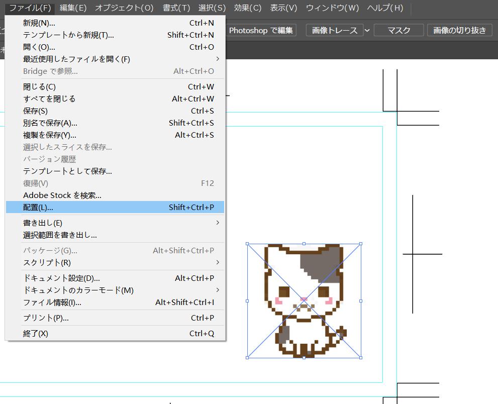名刺デザインの面付け - 名刺 印刷の名刺 ランド
