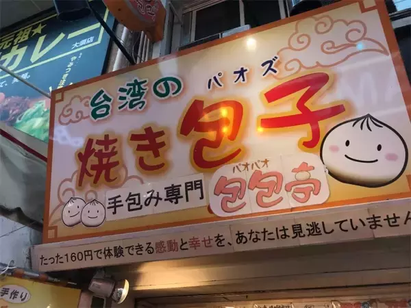 採用ピッチ資料【SaaS企業100選】｜田中亮大