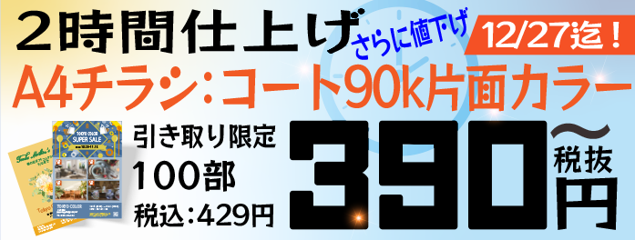 車検、コーティング、タイヤ交換その他整備の専門店を検索するならグーネットピット