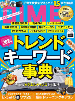 名古屋のメンズエステ求人｜メンエスの高収入バイトなら【リラクジョブ】