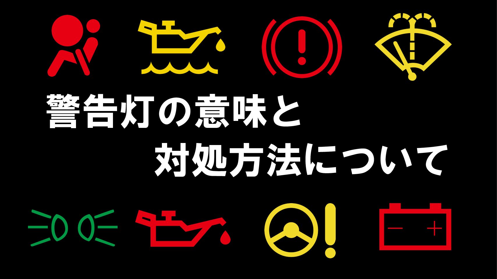ロゴ検証 日産の新しいロゴにはこんな法則があった！nide Inc. - 株式会社ニード