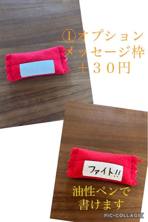 ❀お名前入り❀部活 手作り お守りキット勝つ❣️フェルトキーホルダー 部活お守り