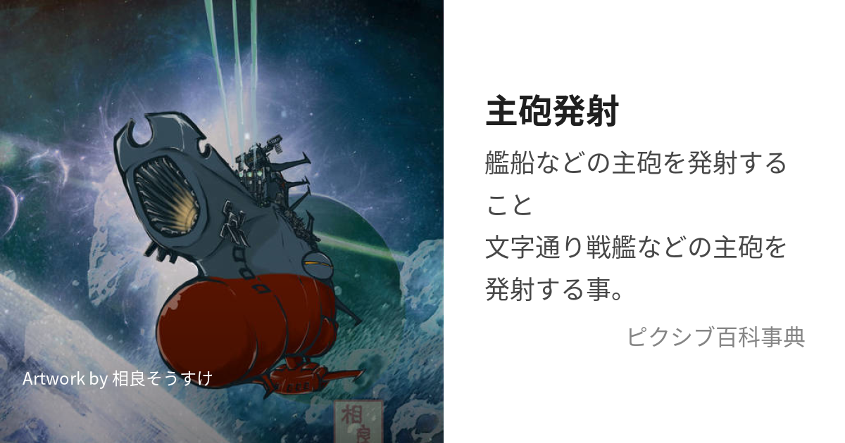 戦艦「大和」主砲製造した巨大旋盤、念願の展示へ 大和ミュージアムに兵庫の企業が寄付 : 読売新聞