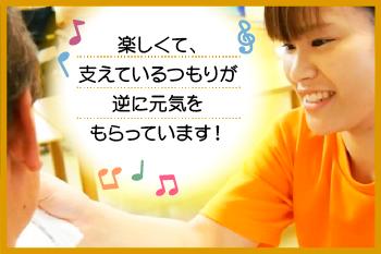 タウンワーク掲載料金求人広告費用3,000円から