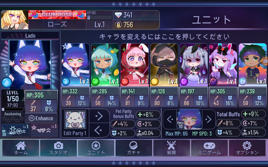 パワプロアプリ 交換アイテム「パワポケR発売記念SR選択ガチャ券」を追加しました！PAWASPI NEWSパワスピ・ポイントクラブ