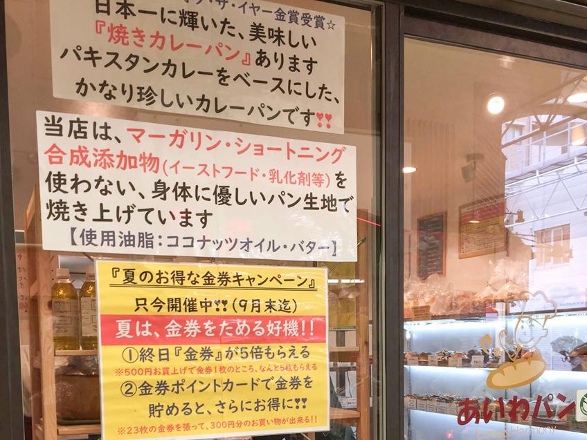 横浜市南区】かんのん通り商店街の中にある、老若男女におススメな昭和53年創業の老舗お弁当屋さん♪ | 号外NET 横浜市南区