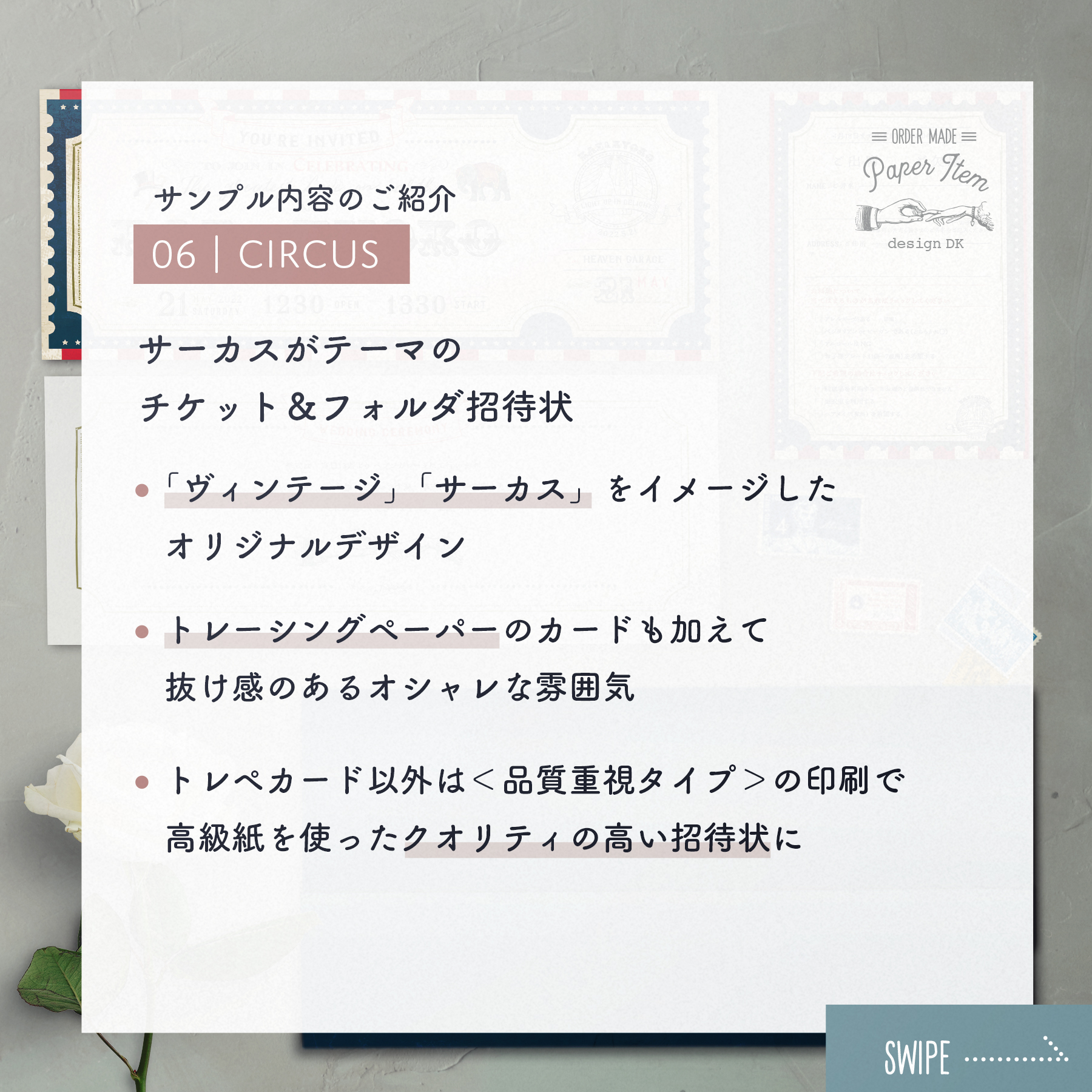パワーポイントのチケット印刷無料デザインテンプレート - ネット印刷グラフィック