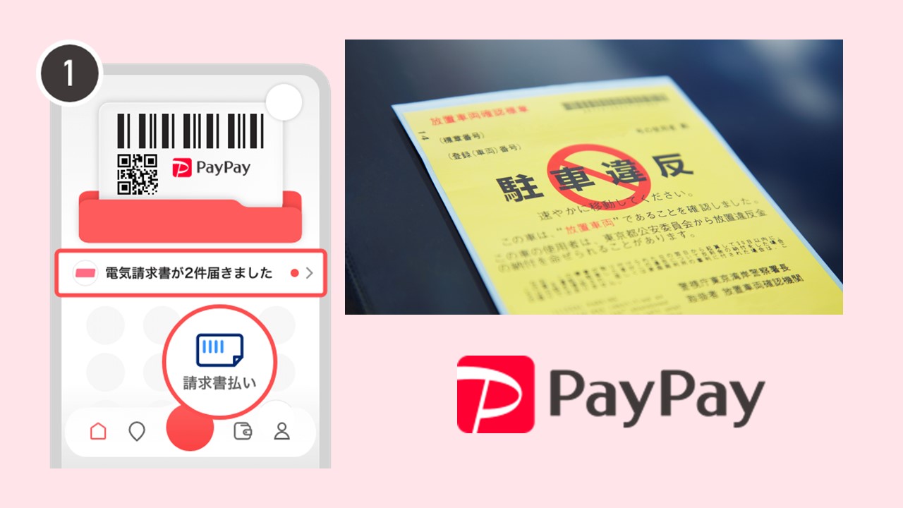 反則金リオタデザインブログ