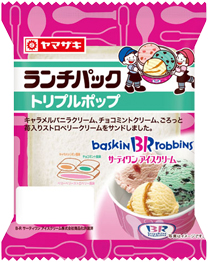 サーティワン 「よくばりフェス」再開で店舗は再び大行列！ おトクの内容＆並ばず買う方法は？ - All About ニュース