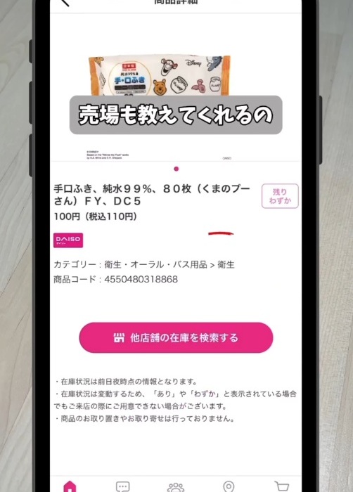 子どものおもちゃは種類が多かったり、小さなものだと片付けにくかったりしますよね💦特にビーズのような細かいものやベタベタするスライム、液漏れが心配なシャボン玉は収納が難しいアイテム。 そんな悩みを解決してくれるのが、DAISOダイソー の「シリコーン保存袋